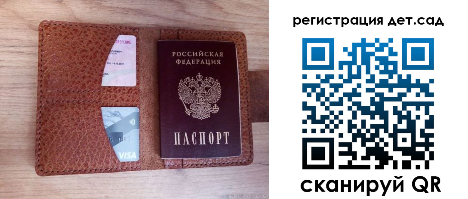 временная регистрация недорого в Ишиме